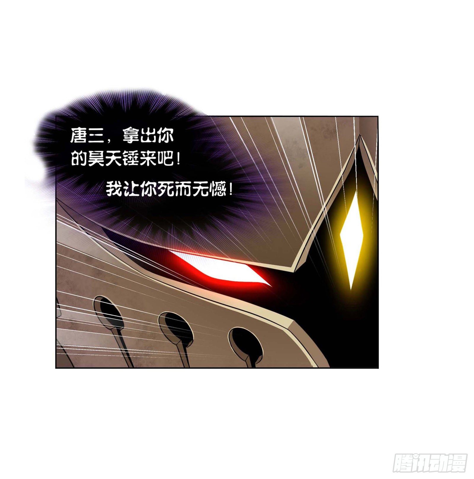 第285话 失策（1）4