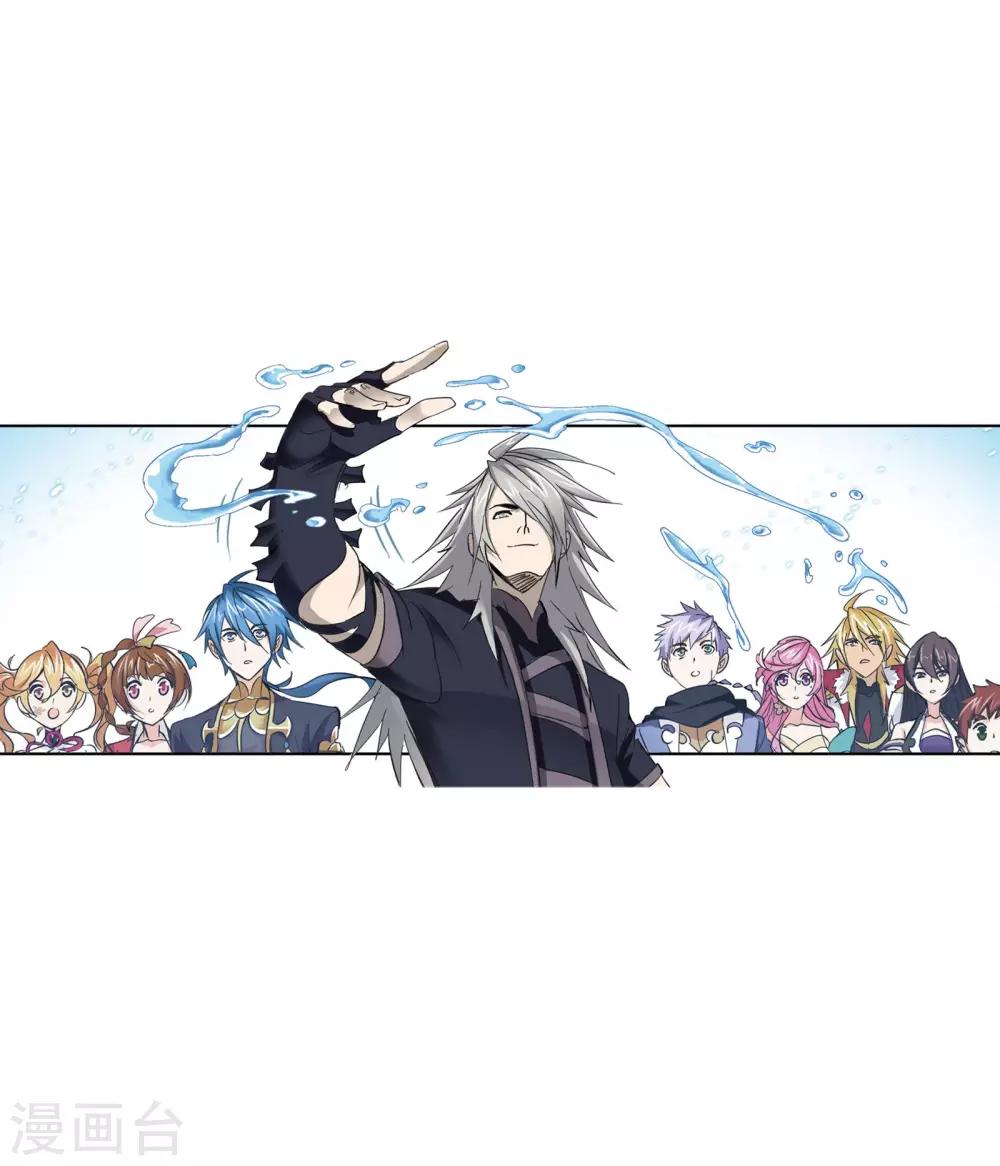 第626话 红级一考246
