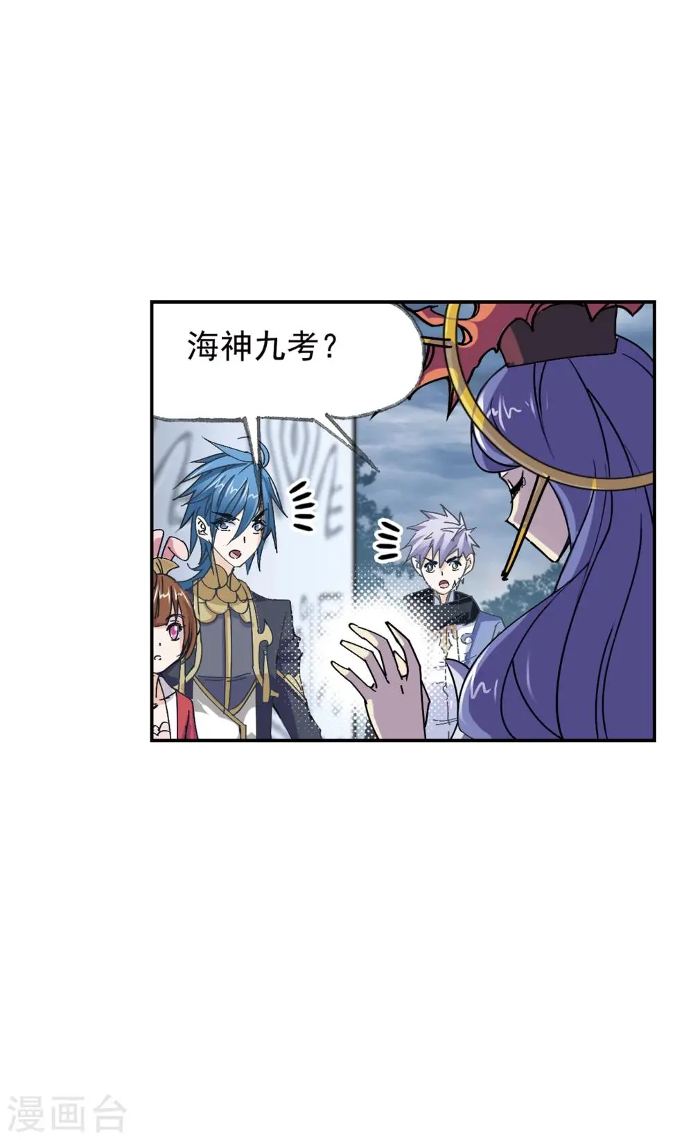 第625话 红级一考119