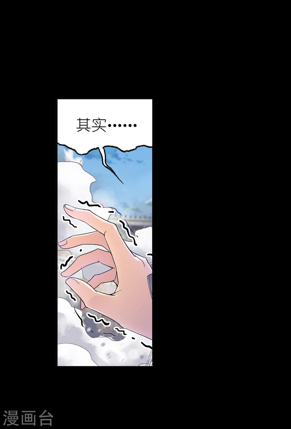 第643话 初出茅庐141