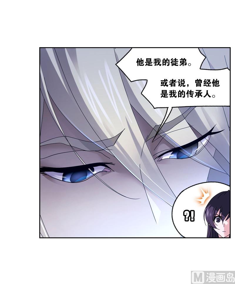 第265话 唐三的反击（1）41