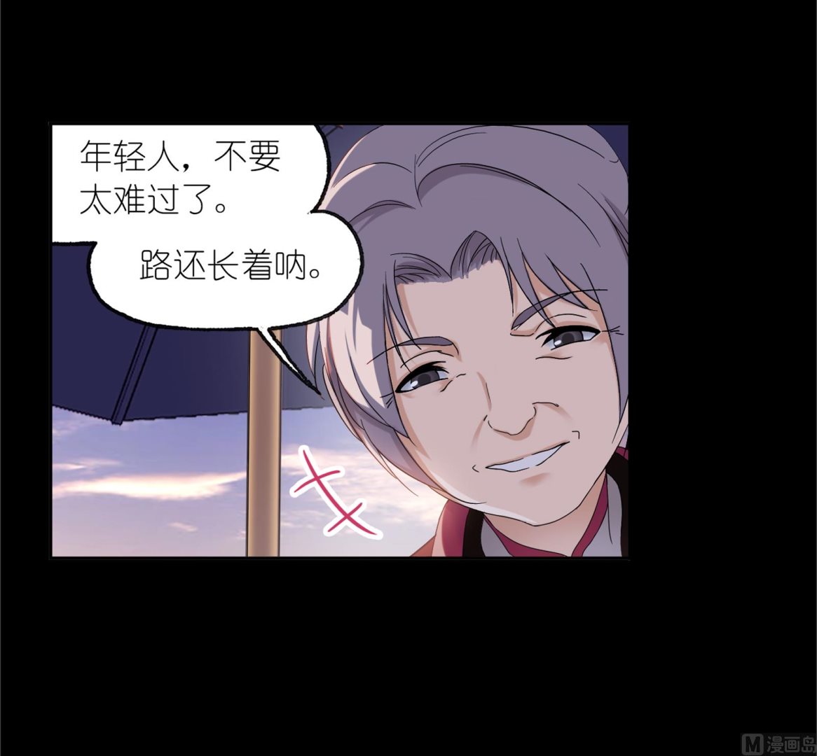 第230话 换环（2）6