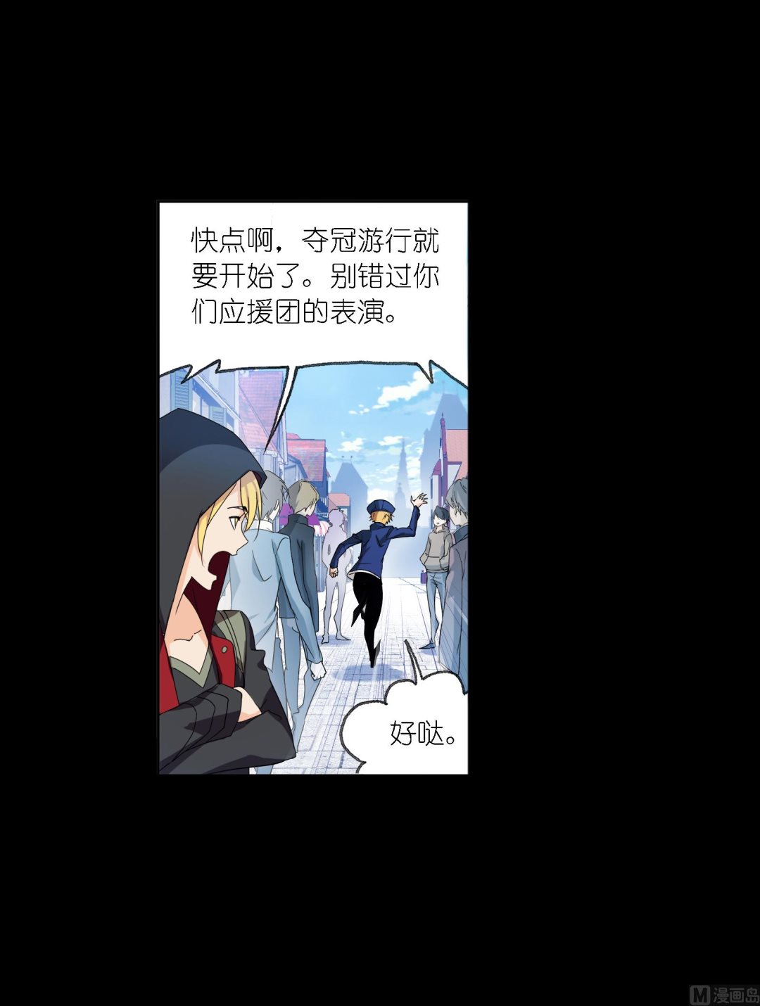 第229话 输与赢（2）5
