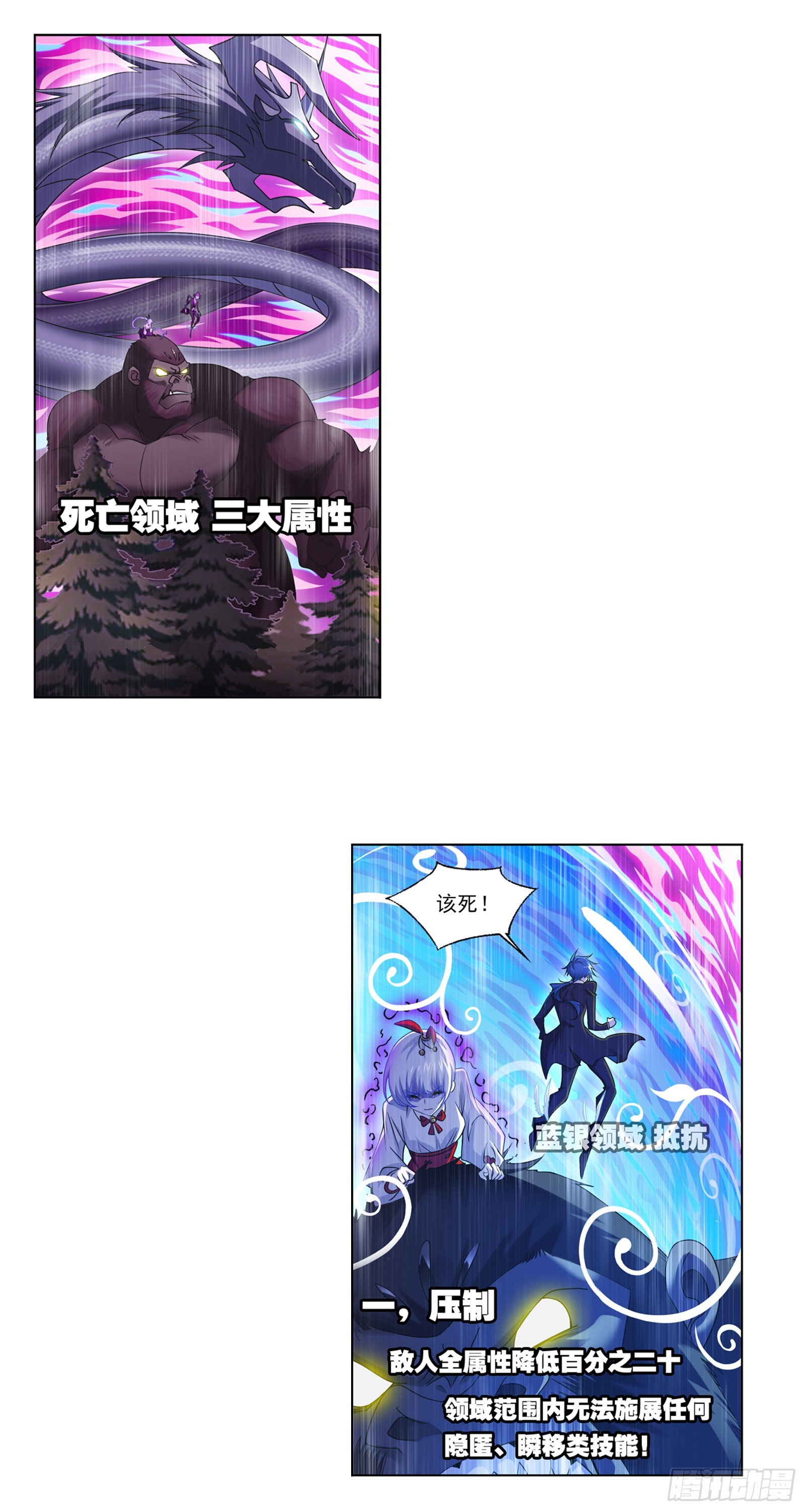 第339话 神器之重20
