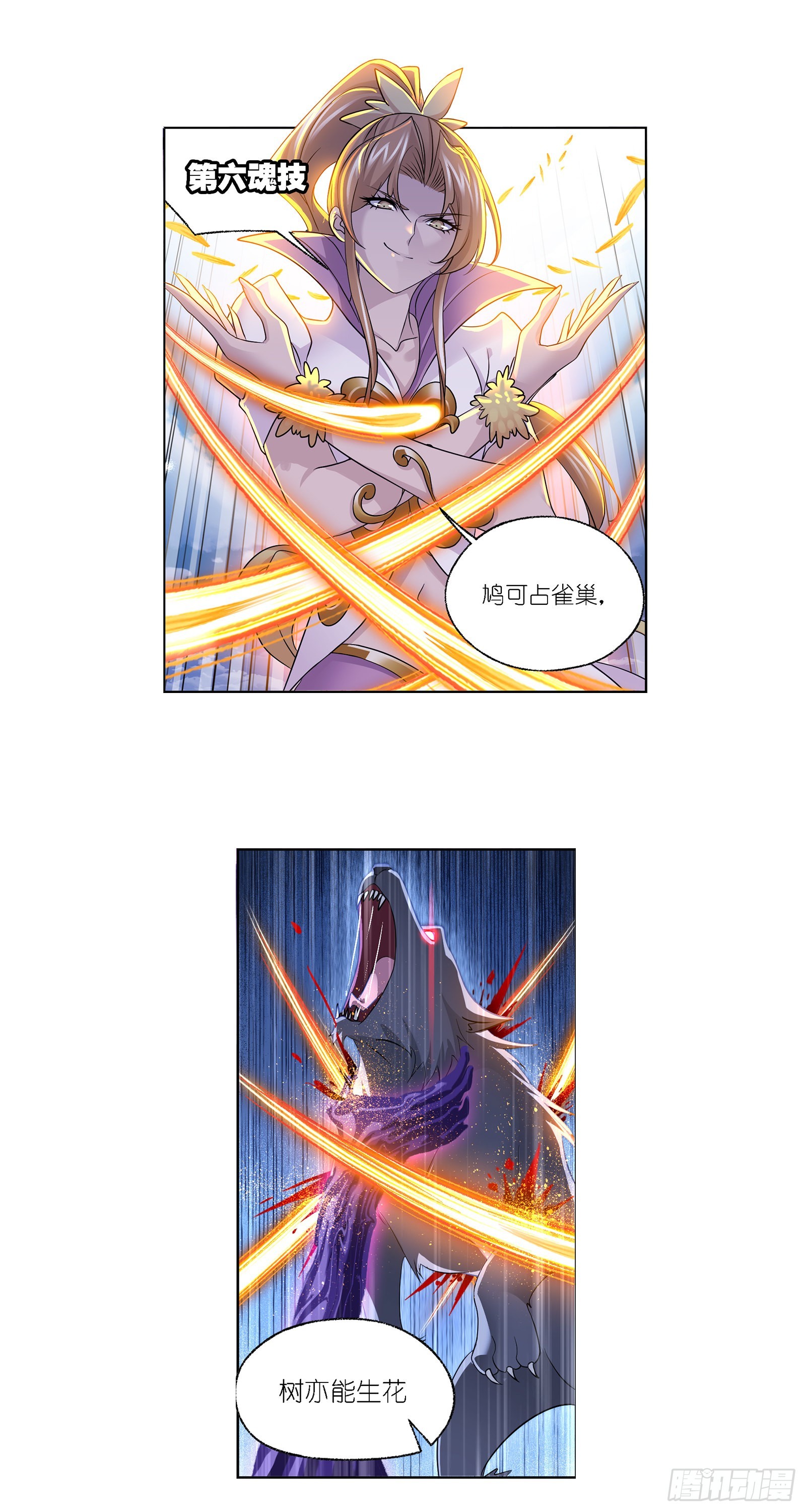 第336话 森之灾厄（2）15
