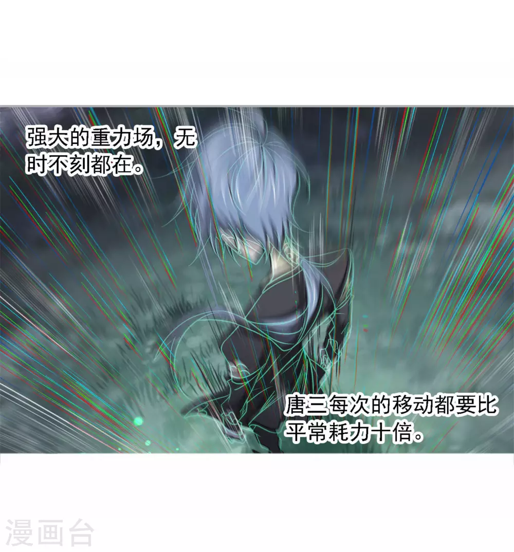 第739话 与自我的战斗18