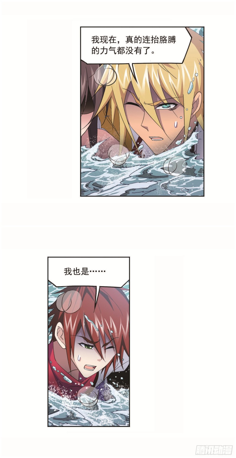 第254话 奥斯卡的锋芒（1）9