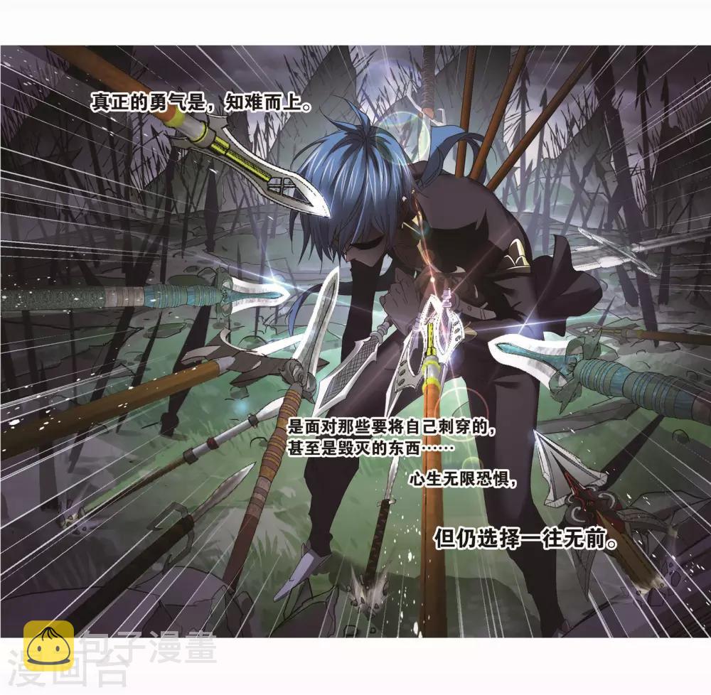 第716话 九星圣子217