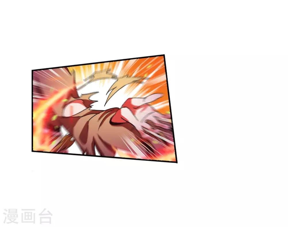第657话 九天霓凰141