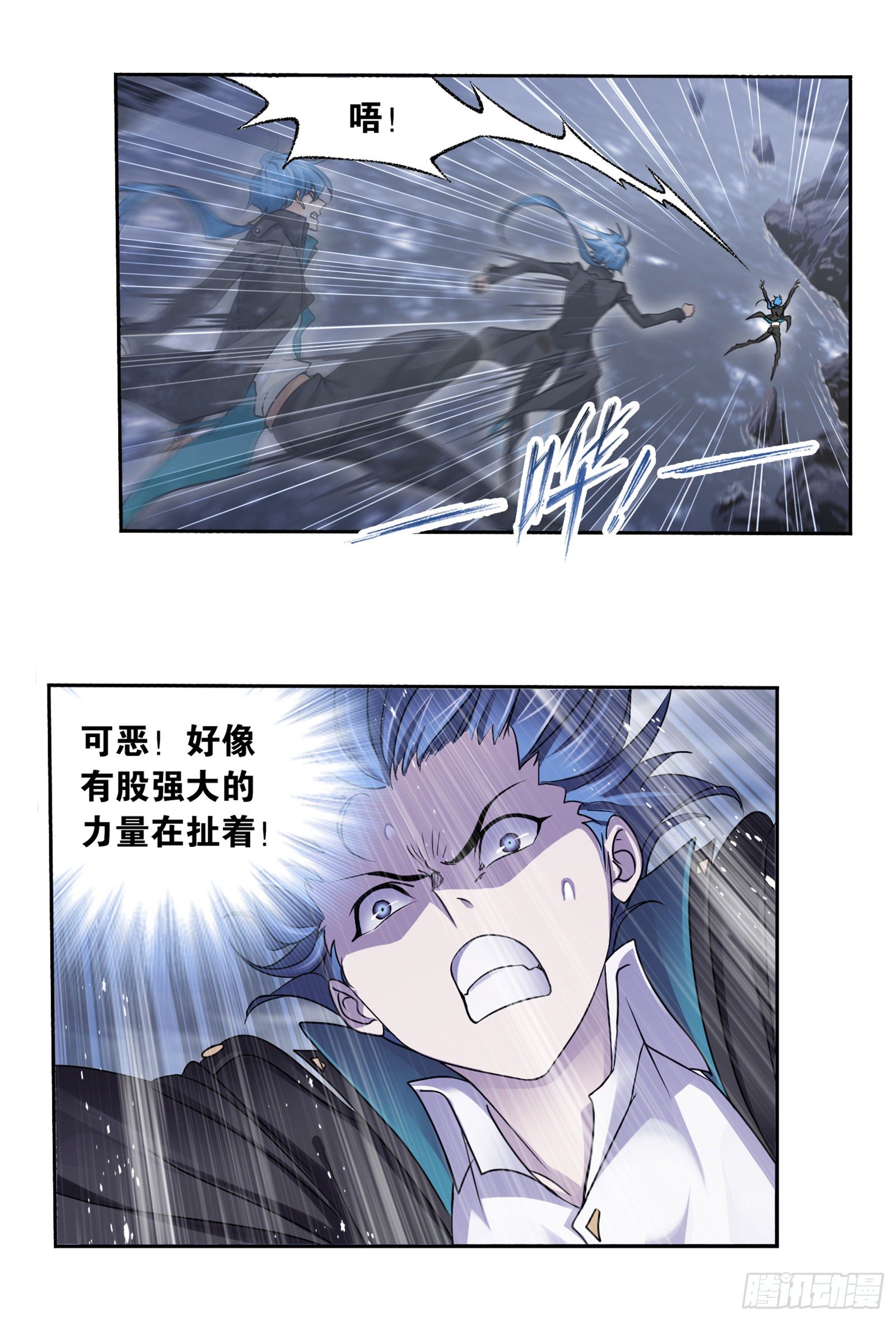 第305话 海中奇遇（2）15