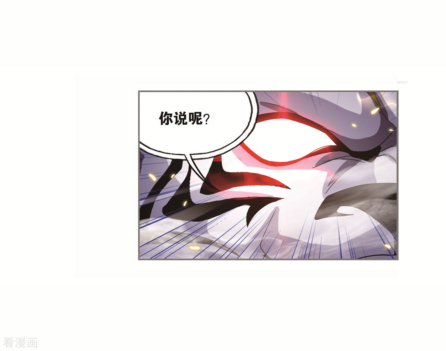 第691话 幻阶125