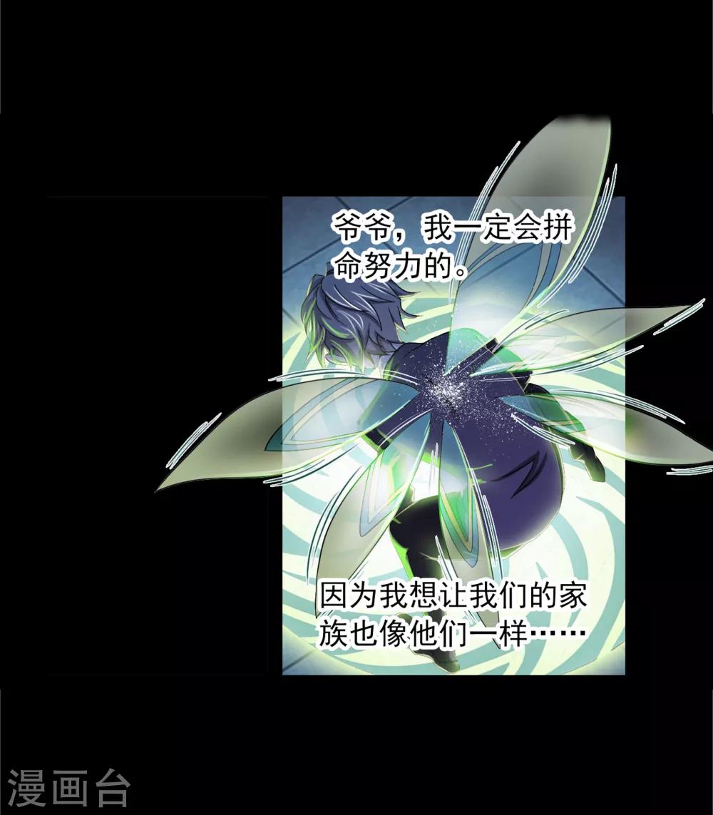 第645话 凤凰12