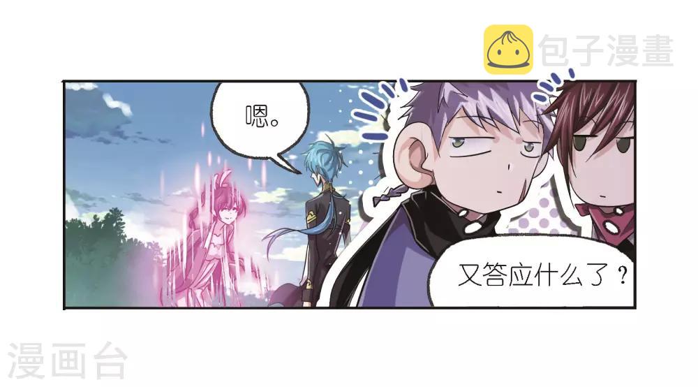 第685话 向上！向前！158