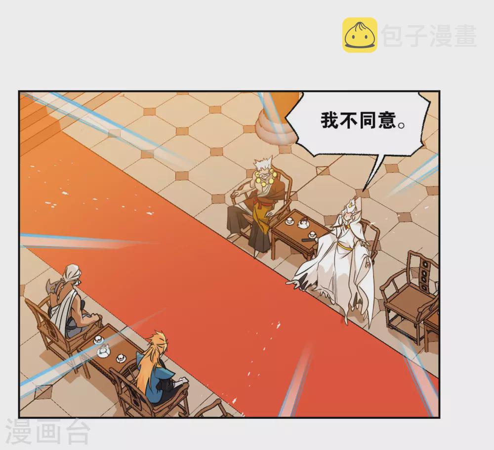 第749话 庆典与考验150
