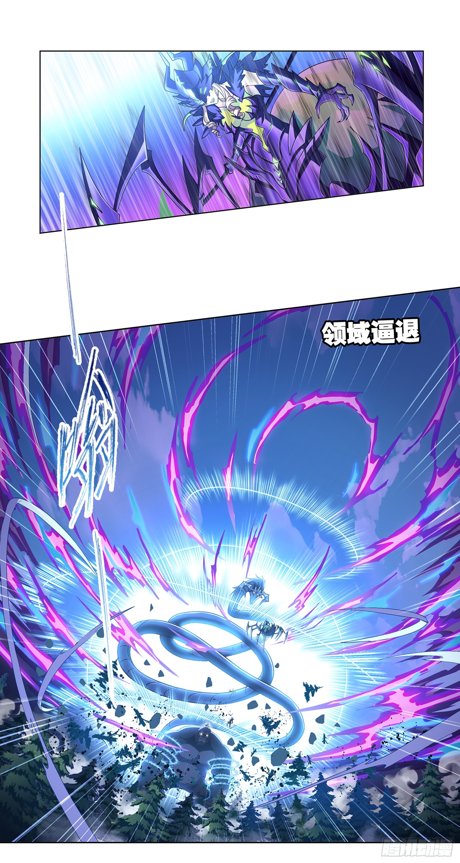 第340话 十万年魂兽融合技13
