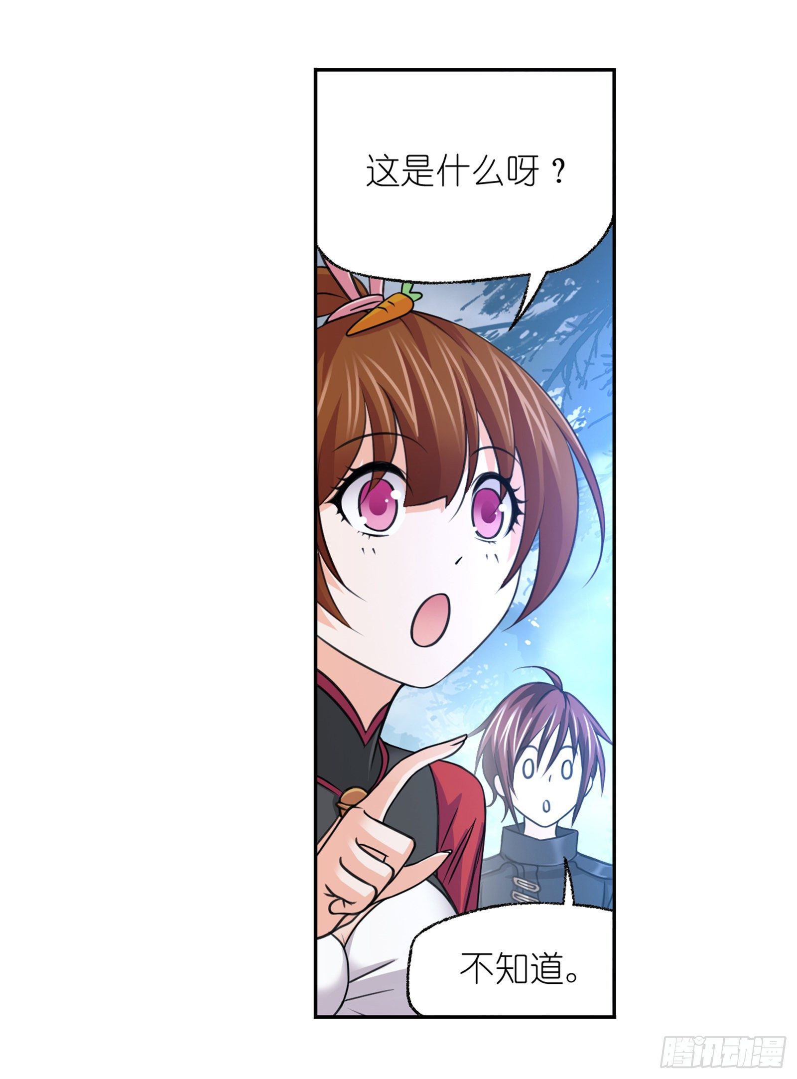 第306话 巨兽（2）22