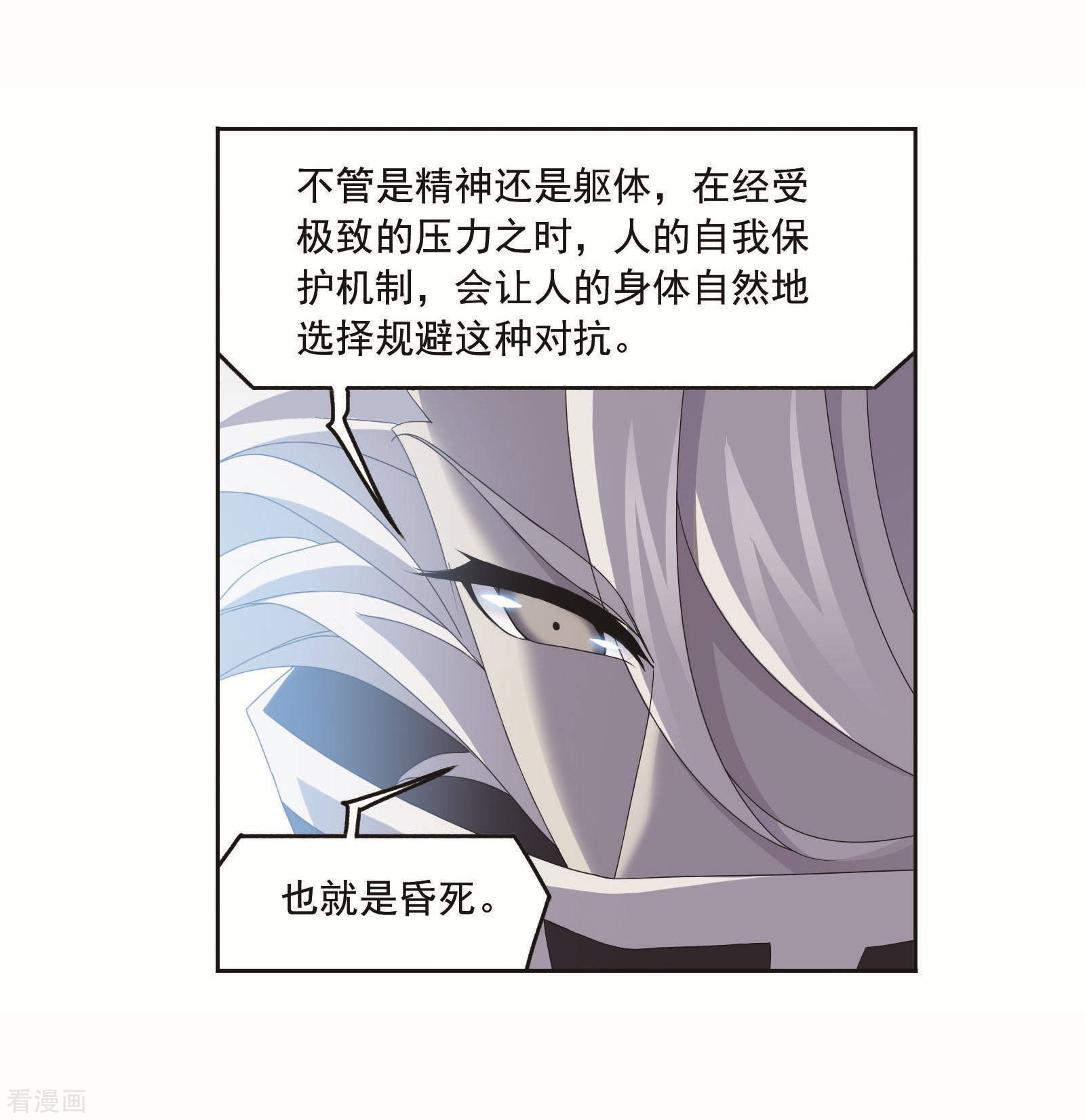 8月中奖名单37