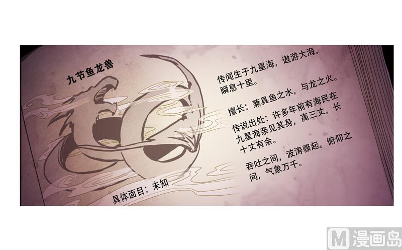 第239话 斗环（1）42
