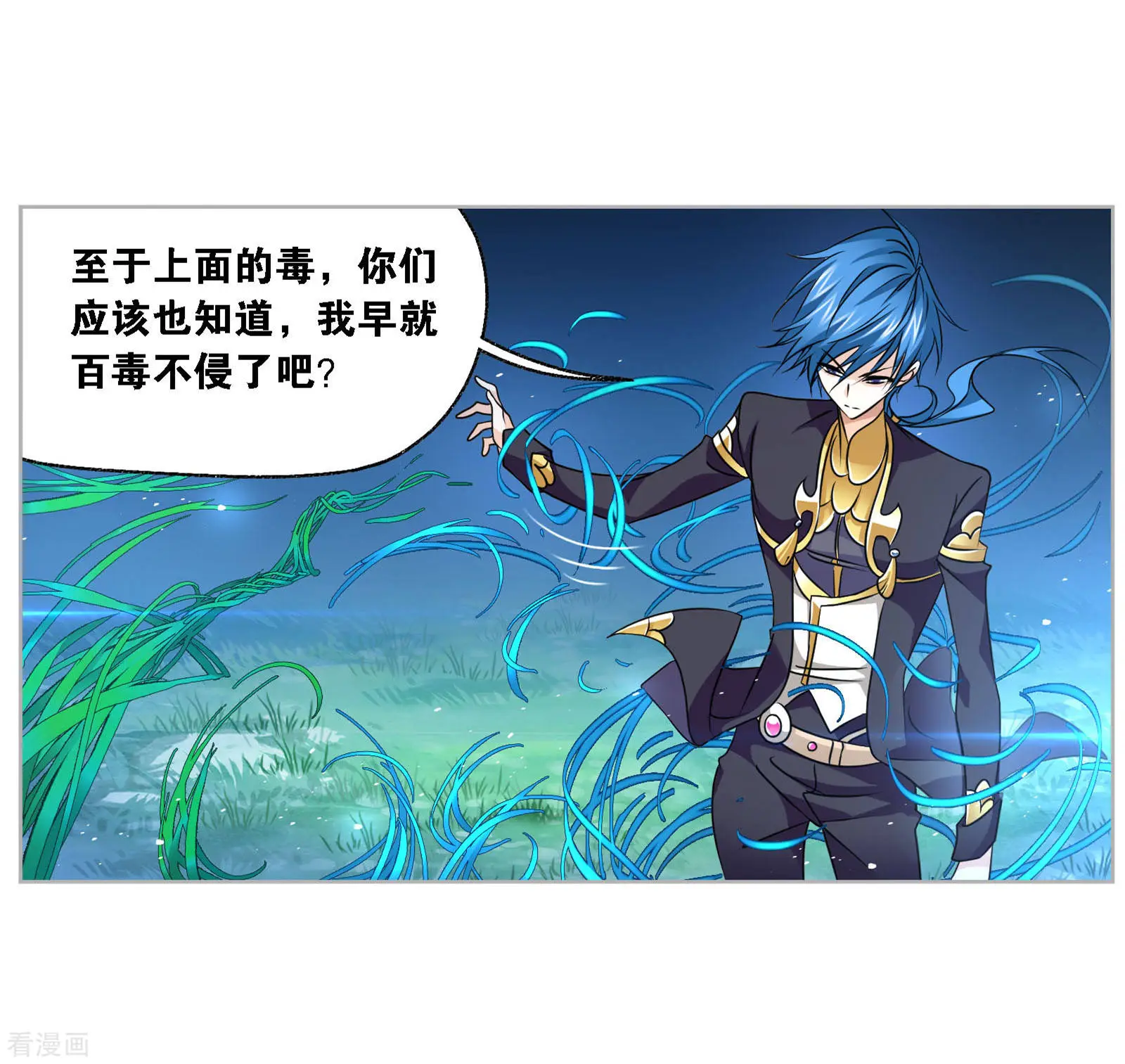 第737话 押题112