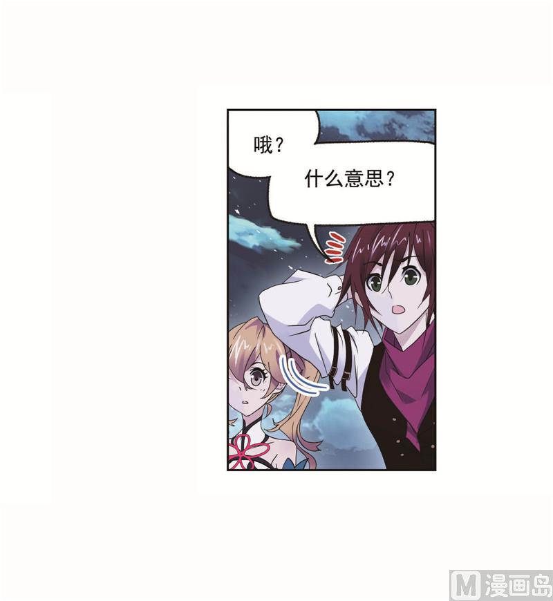 第262话 九星七曜（2）41