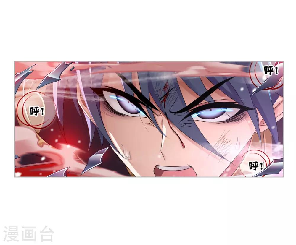 第728话 金刚煞体252