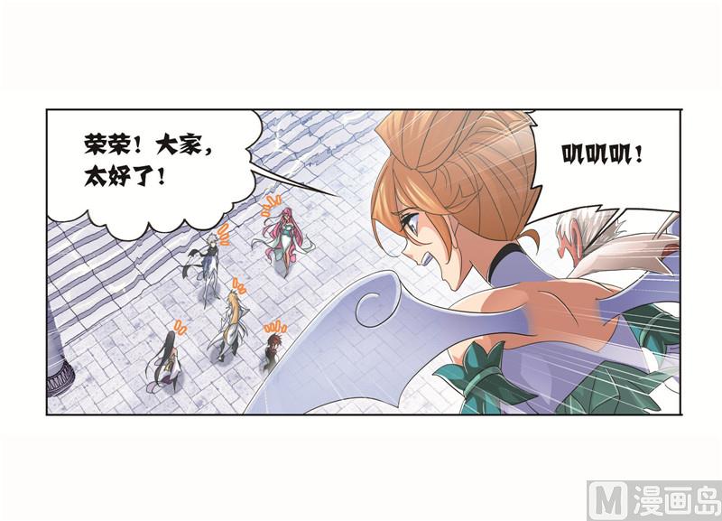 第259话 努力的富家女（2）52