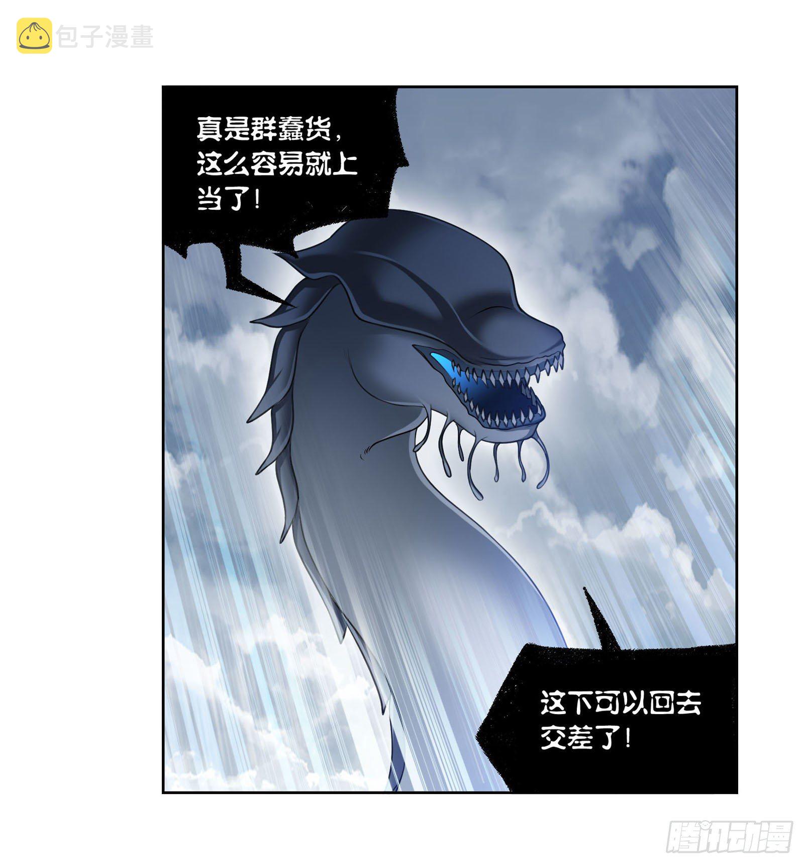 第309话 超级强者（1）10