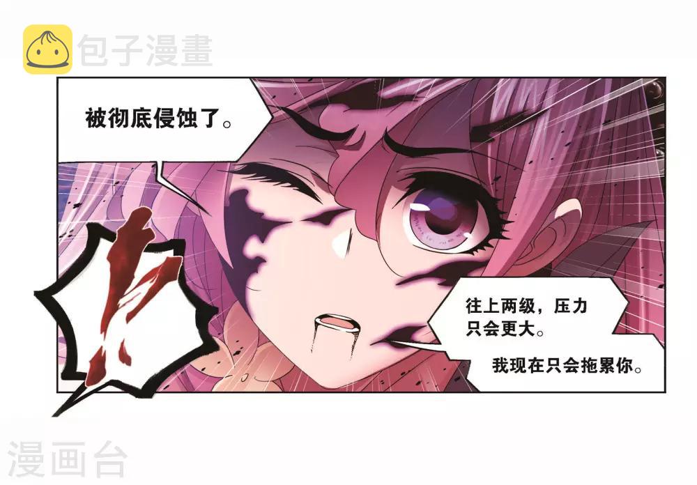 第709话 艰难的决定142
