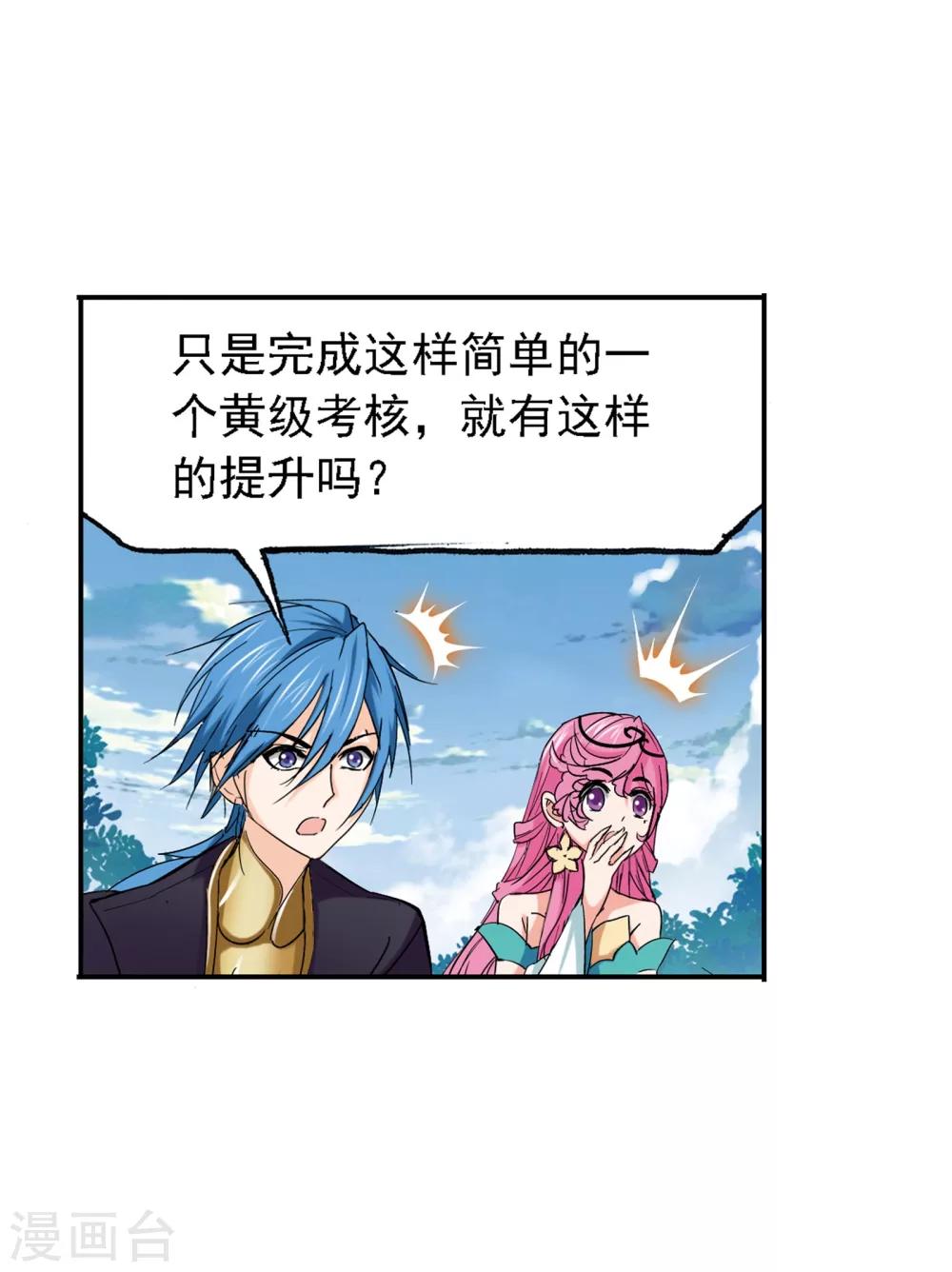 第636话 传承212
