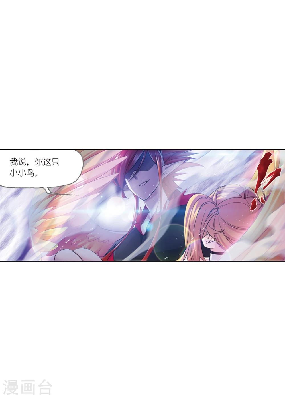 第630话 尝试向上26