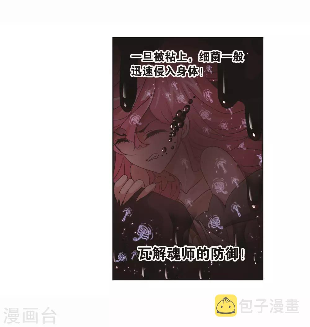 第709话 艰难的决定111