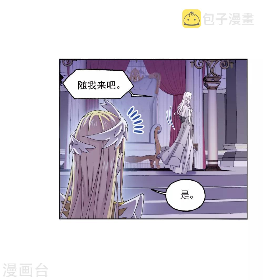 第662话 魂圣啦！219