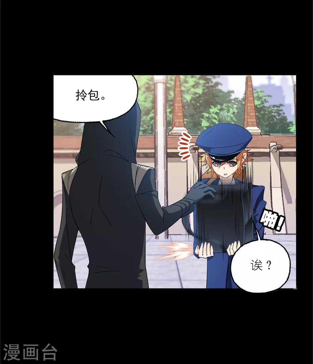 第645话 凤凰114