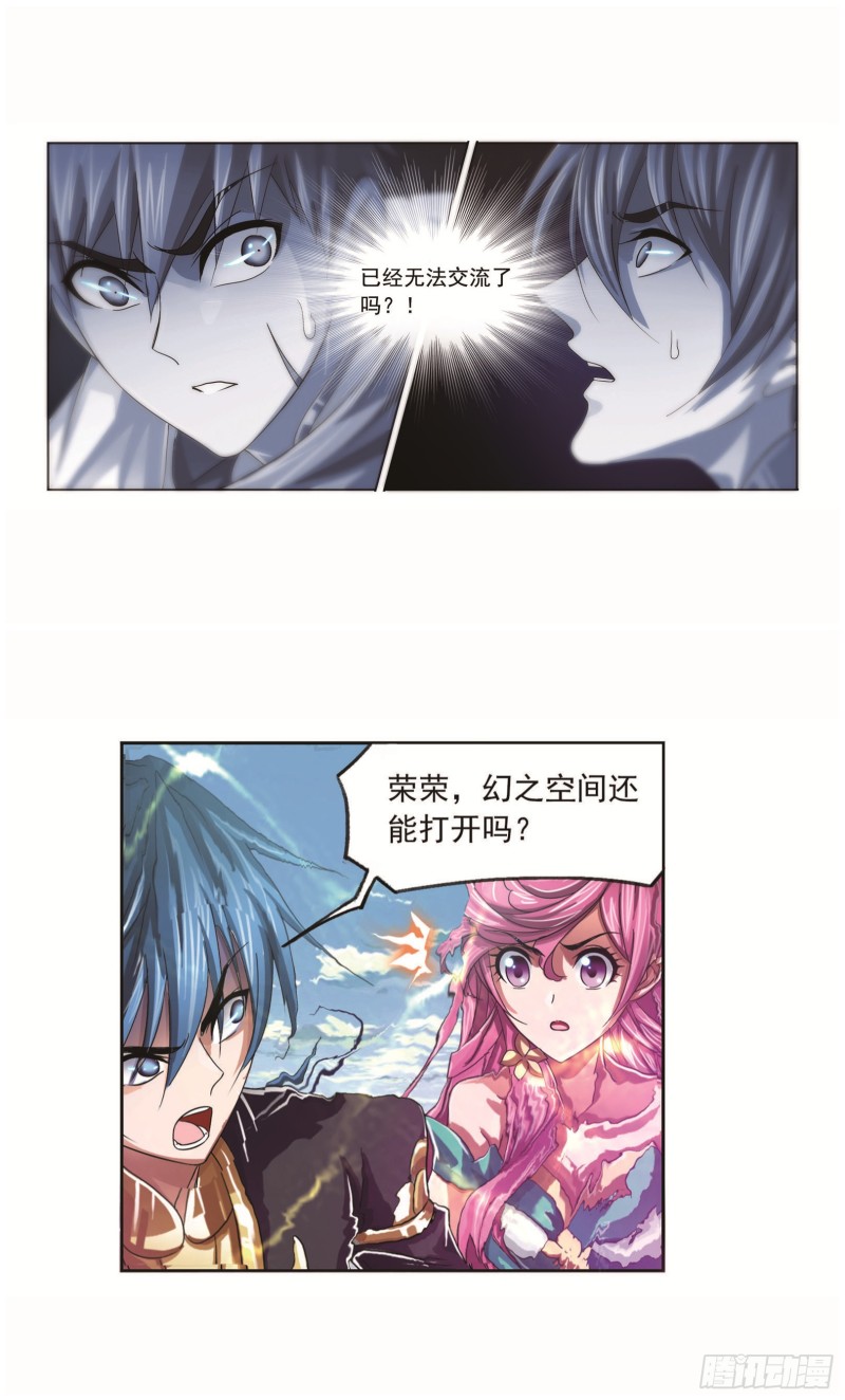 第254话 奥斯卡的锋芒（2）12