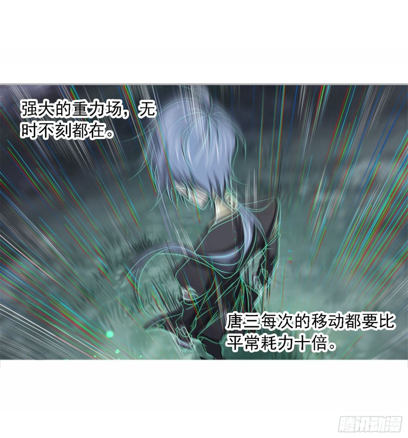 第273话 与自我的战斗（1）7