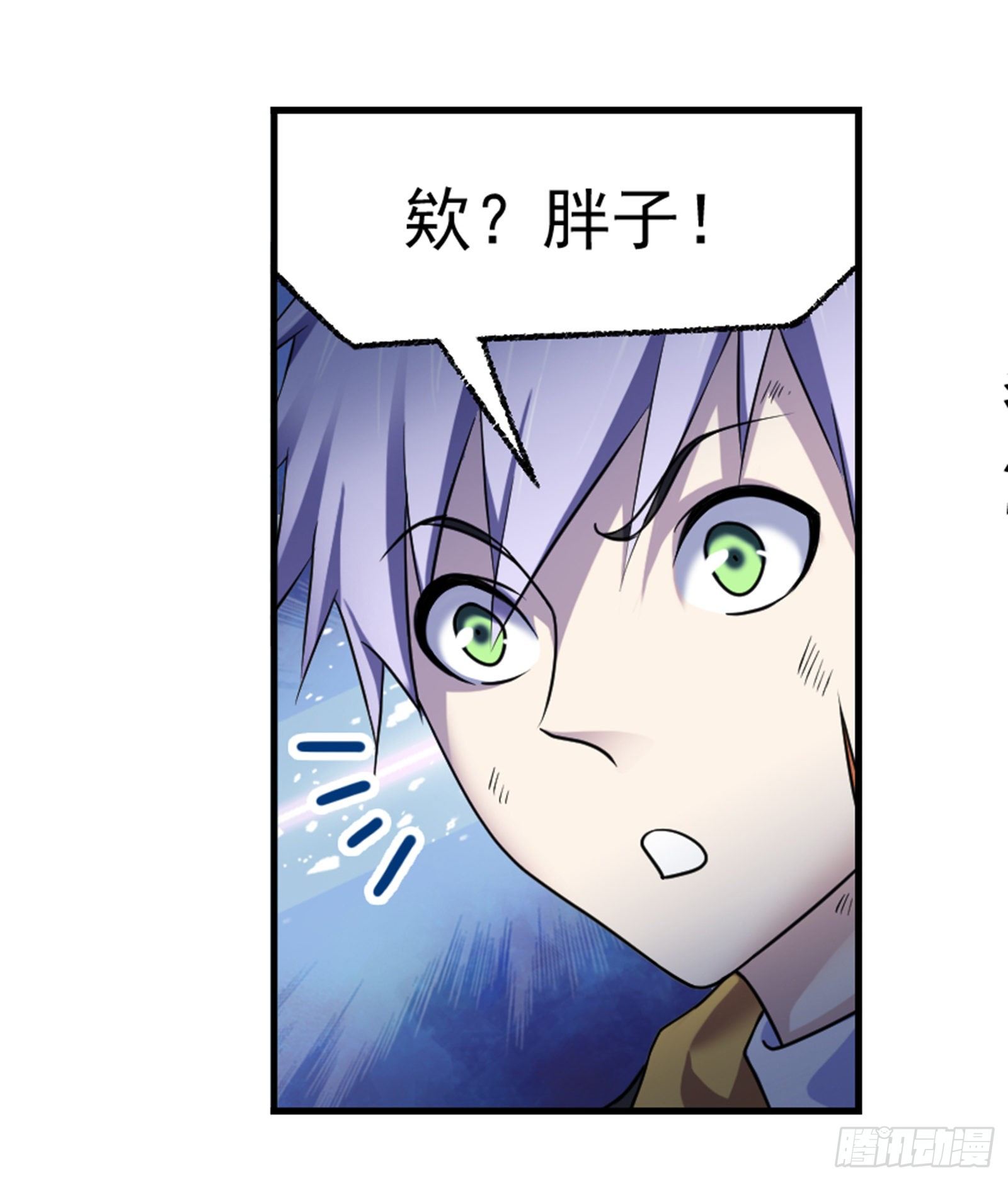 第307话 海中炼体（1）19
