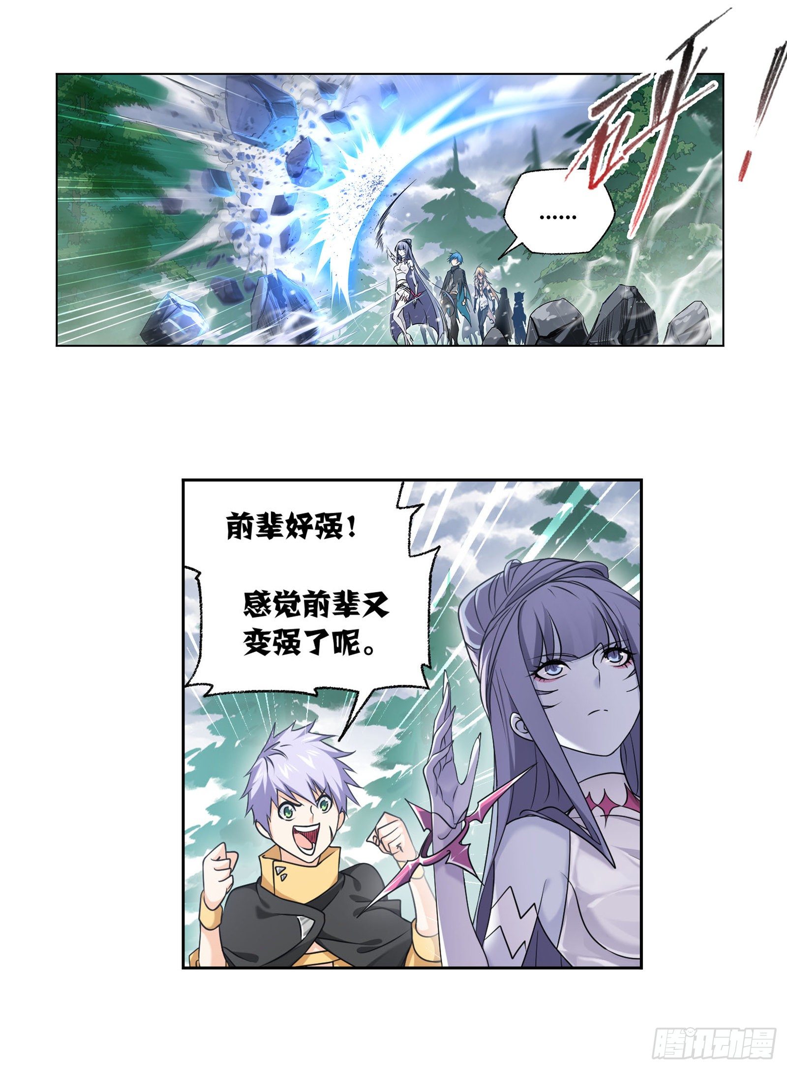第310话 联合十万魂兽（1）10