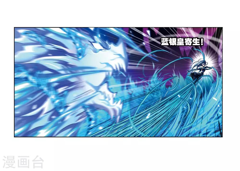 第677话 死斗127