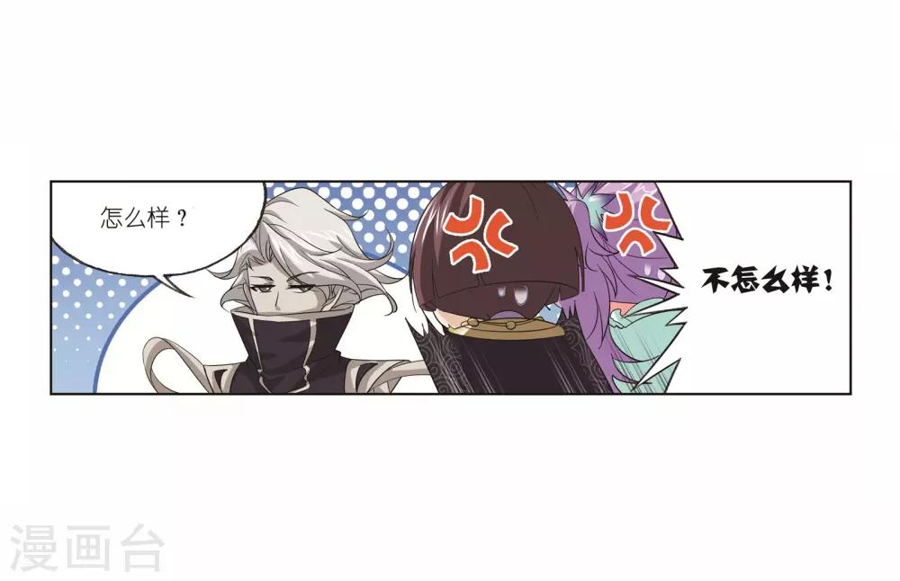 第693话 圣王的考验16