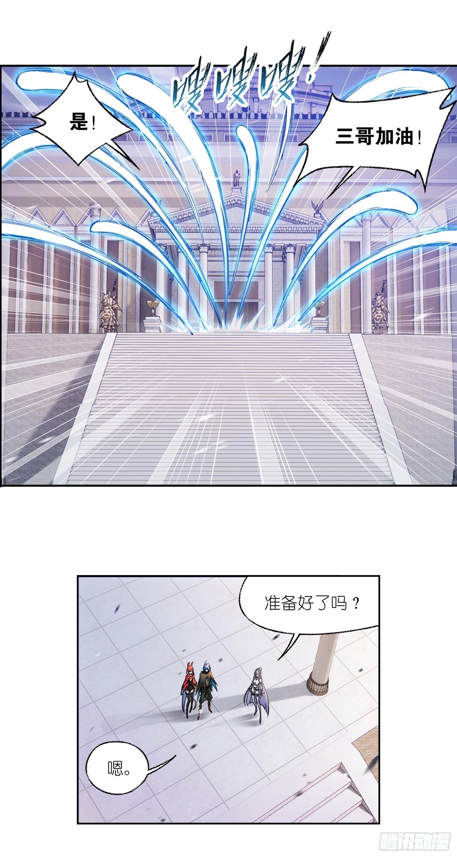 第322话 纳十万年魂环（1）18