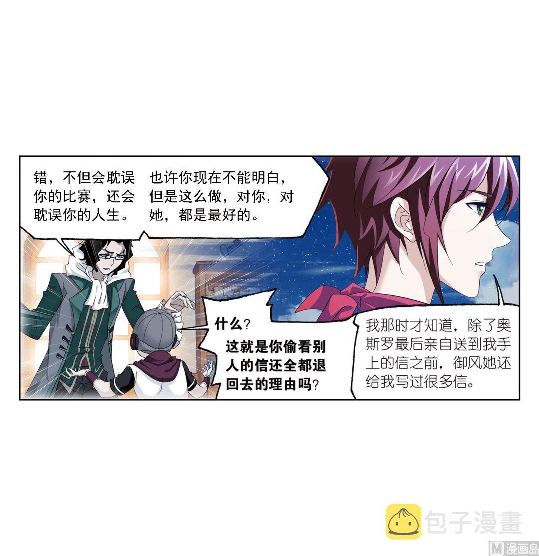 第236话 开始修炼啦（1）45
