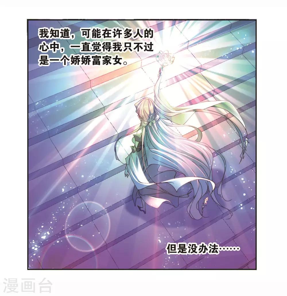 第710话 艰难的决定244