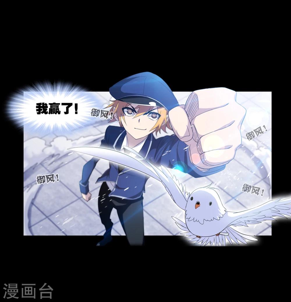 第643话 初出茅庐148