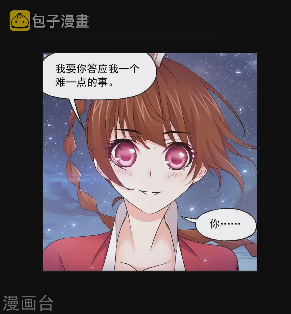 第746话 最后的底牌233