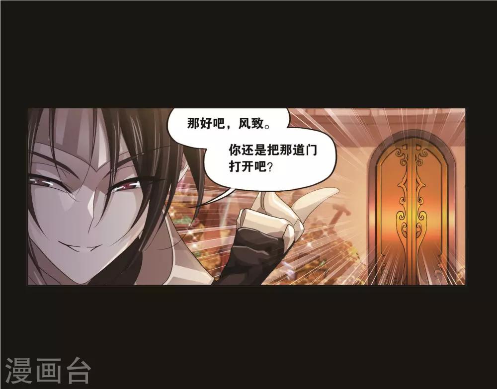 第710话 艰难的决定250