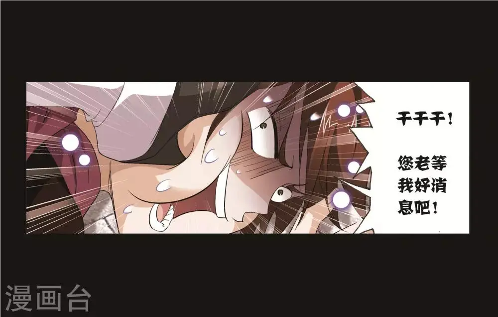 第689话 勤奋的凤凰143