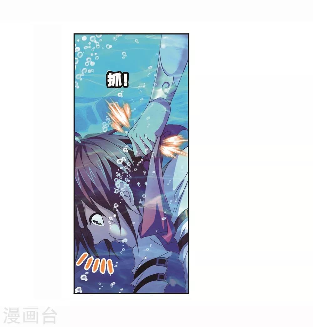 第700话 最后的险境225
