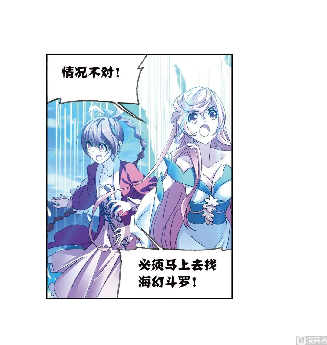 第231话 命运（1）26