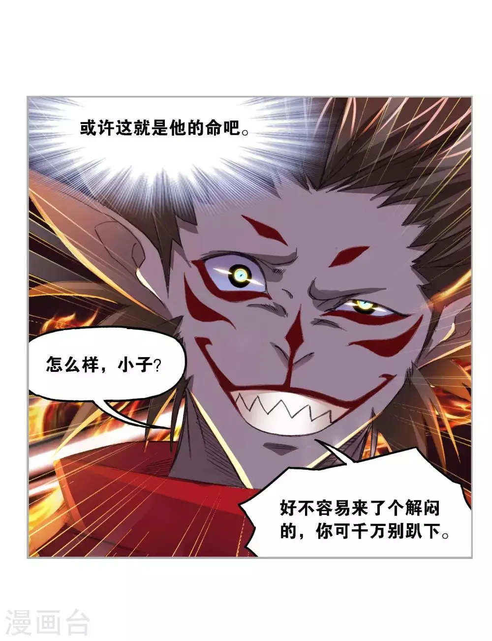 第724话 唐三的反击219