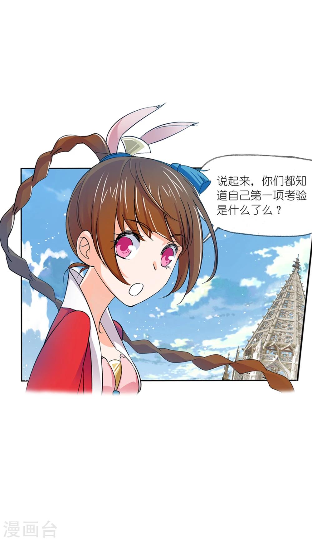 第628话 穿越海神之光216